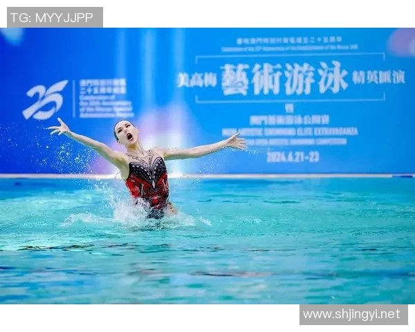 畅享水上魅力 展现泳池风采体育表演会泳技精彩纷呈