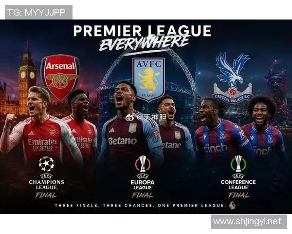 英超最新球队名单与球队阵容变化更新
