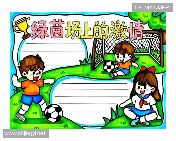 卡通足球明星的精彩瞬间漫画集锦带你领略球场上的欢乐与激情